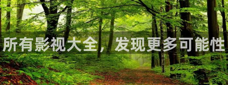 樱花视频免费版