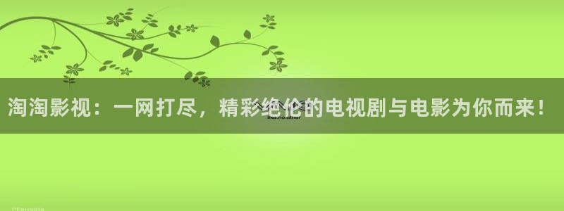 樱花视频n