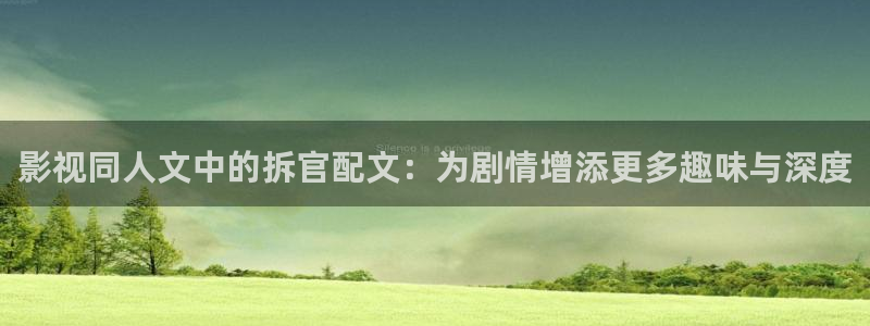 樱花影视黄色