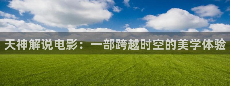 樱花影院电视剧电影免费观看