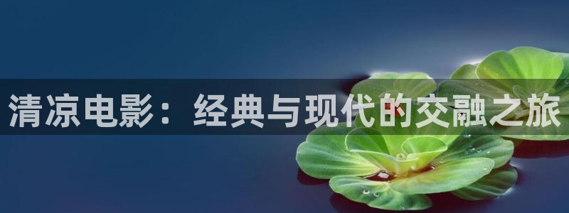www.樱花视频