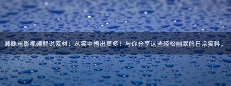 樱花影视影院