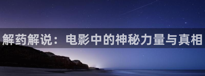 斩赤红之瞳樱花视频