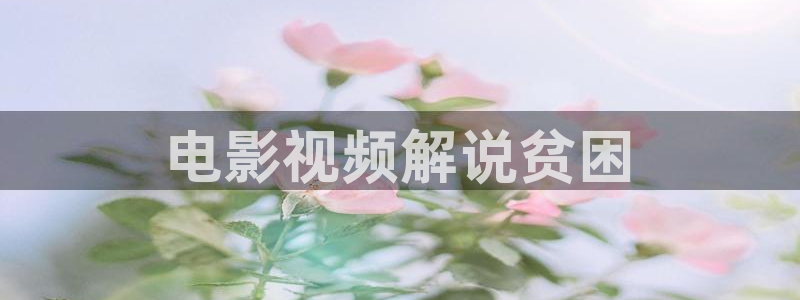 樱花视频高清电影好看的电视剧