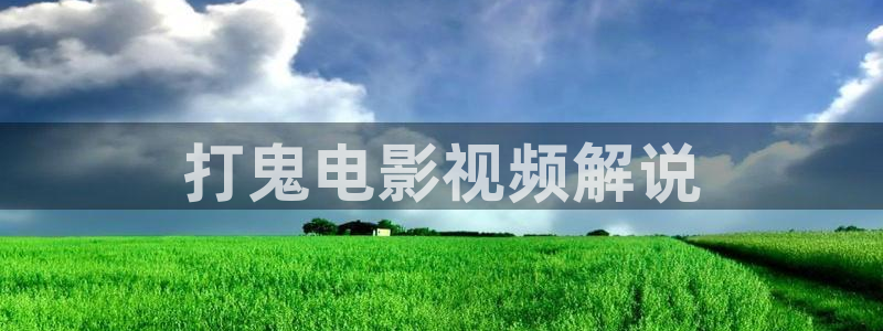 樱花视频在线观看完整版