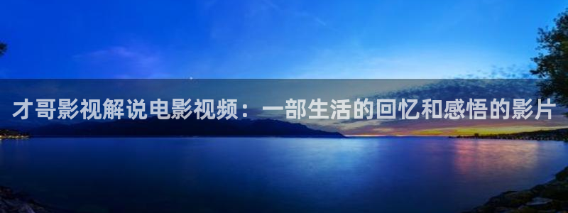 樱花影院电影电视剧免费观看网站