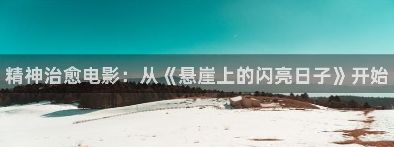 在线樱花视频