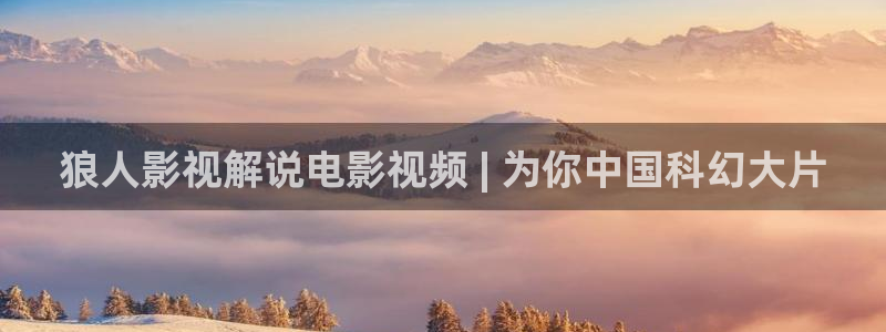 樱花影视剧在线观看