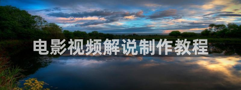 樱花视频免费观看高清