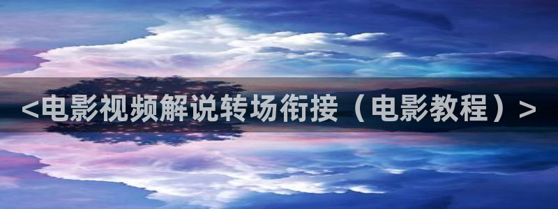 樱花影视在线免费看