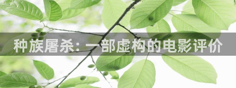 樱花影院免费看电影