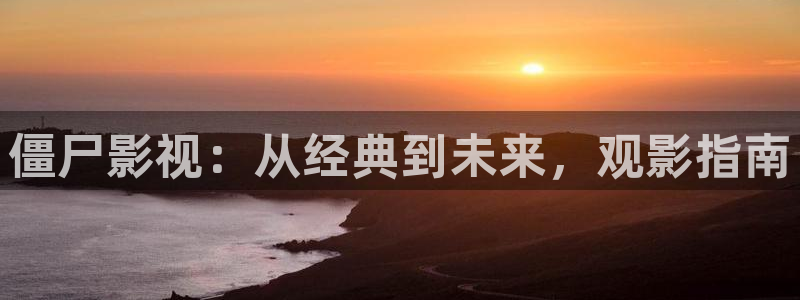 樱花影院免费看动漫
