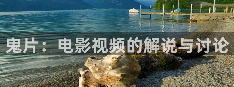 樱花视频下载app