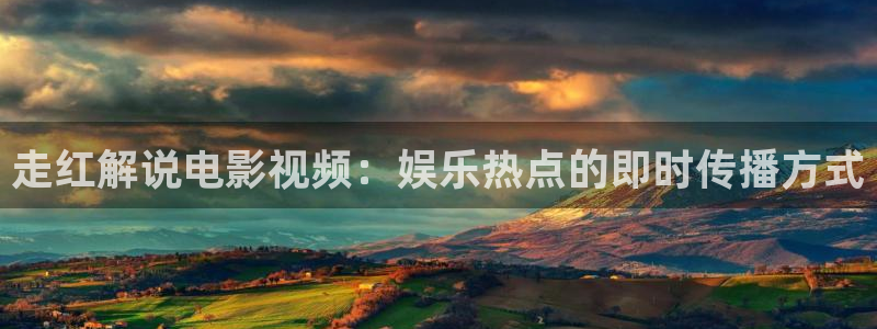 樱花视频免费观看.