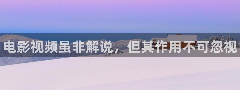 樱花影视网站