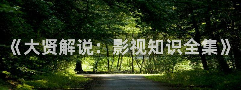 樱花影院观看