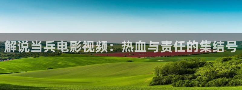 樱花影视 官网