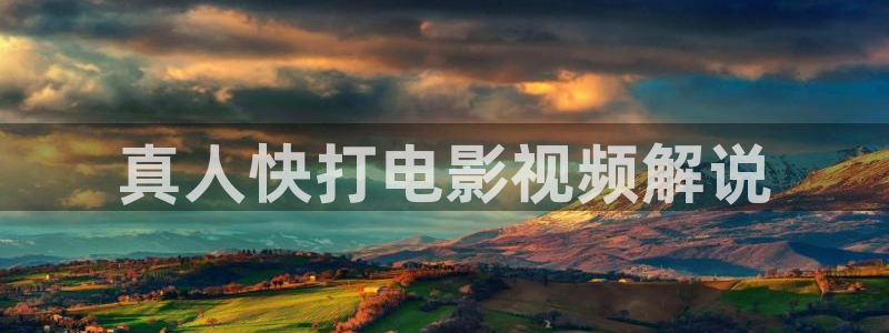 樱花影视剧大全