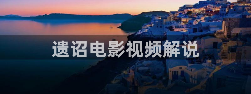 樱花视频在线播放www