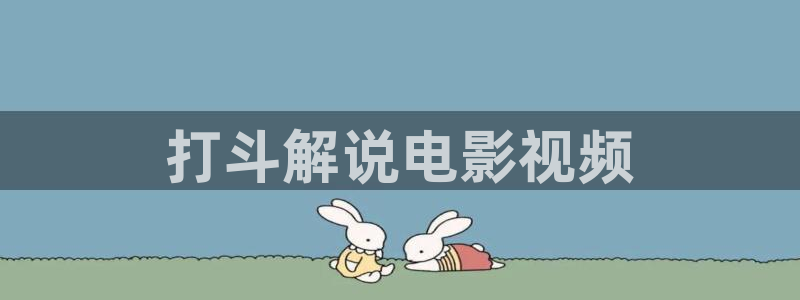 樱花视频免费安装