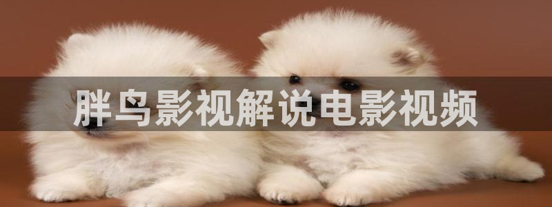 樱花影视电影大全