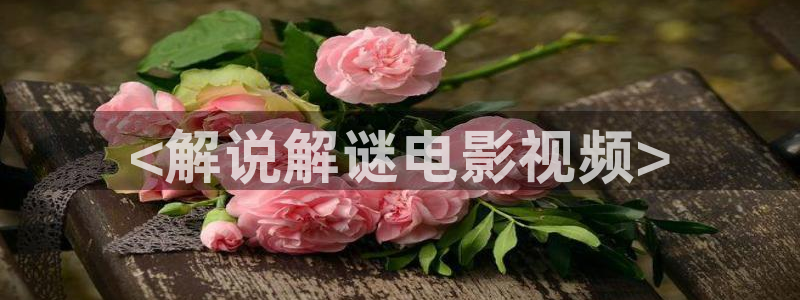 樱花视频下载链接