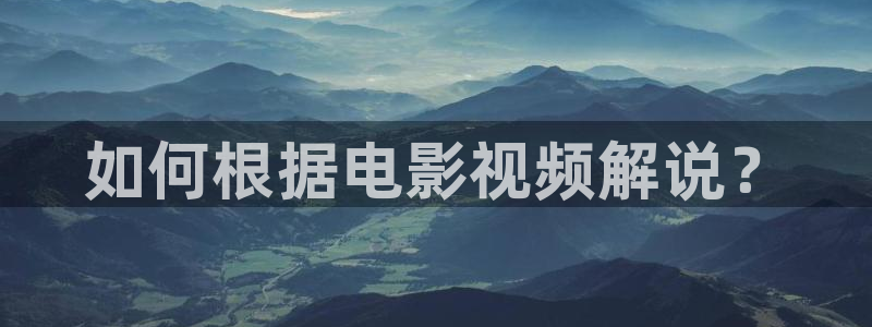 樱花视频电影完整版