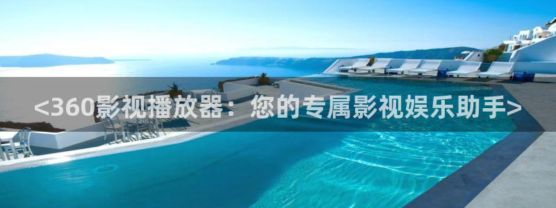 樱花视频网站