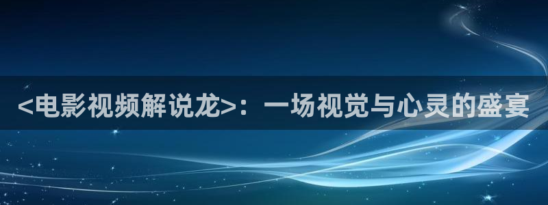 樱花影院在线观看免费高清
