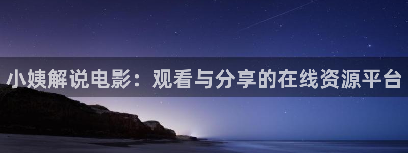 樱花影院高清