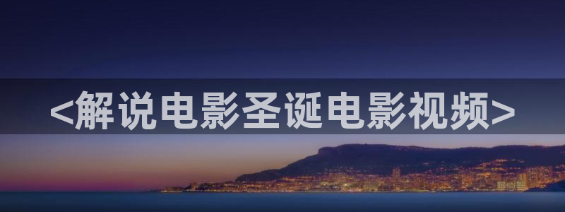 《调教の锁》动漫樱花视频无删减