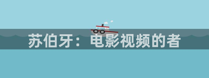 樱花影视电视剧