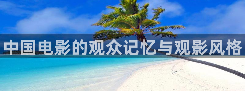 在线樱花视频