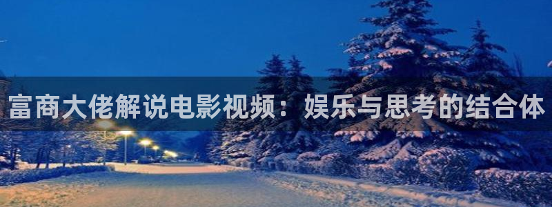 樱花视频在线观看电视剧高清版