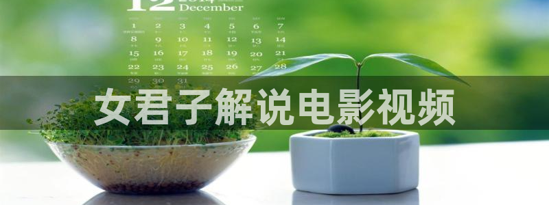 樱花视频全部