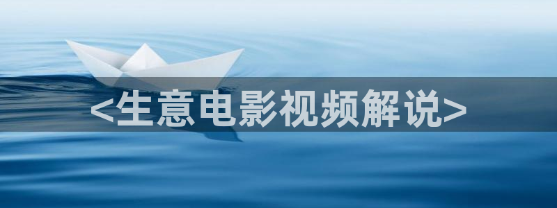 樱花视频老版本