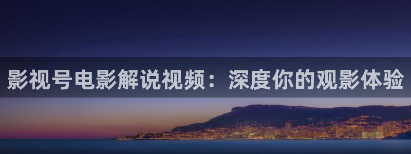 樱花视频8x8x