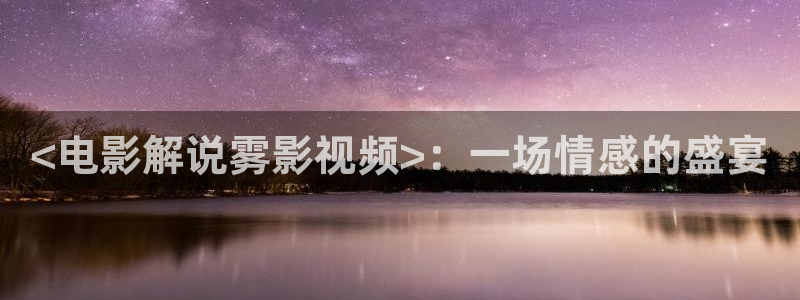 樱花视频91