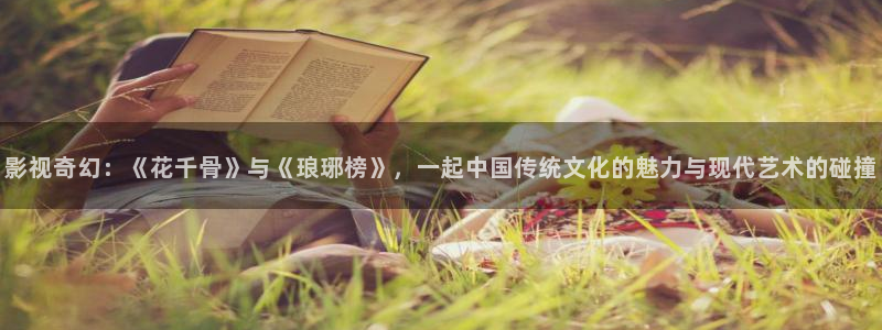 樱花影院在线观看免费高清