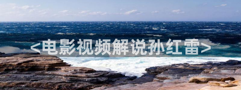 樱花影视官网