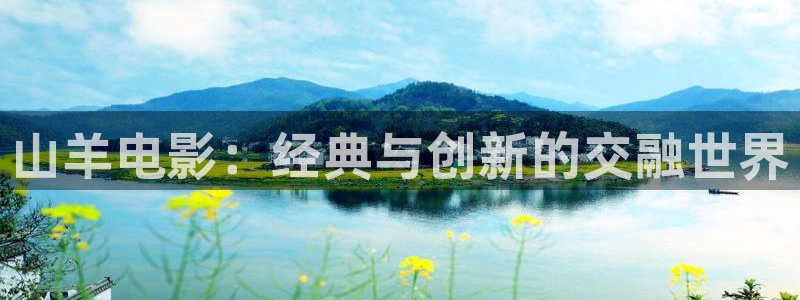樱花影视免费完整版在线观看