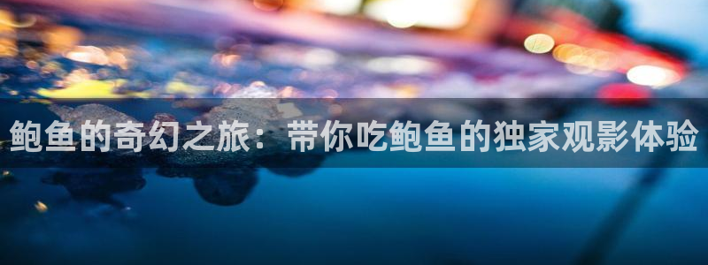 樱花影视在线免费看