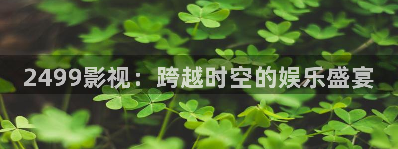 樱花影院成人