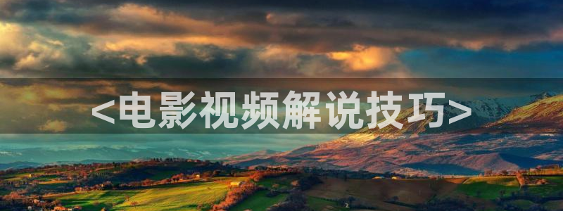 樱花视频三级