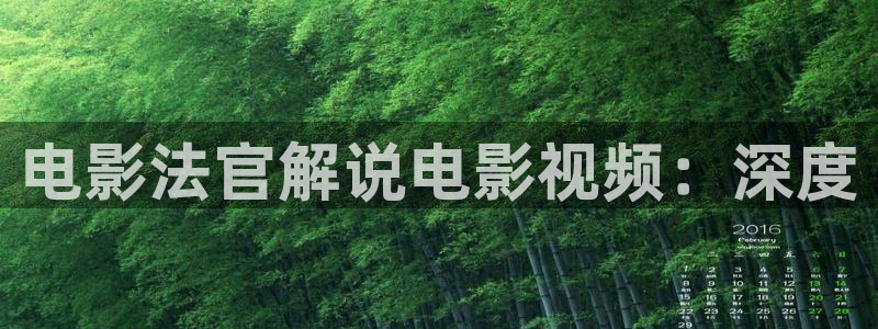 曰本樱花视频
