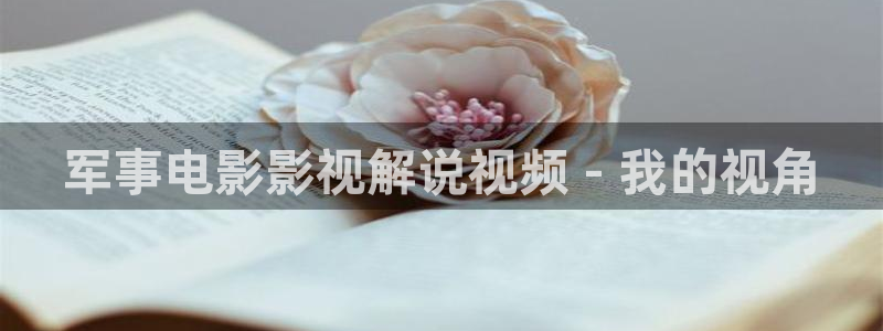 樱花影视在线观看免费