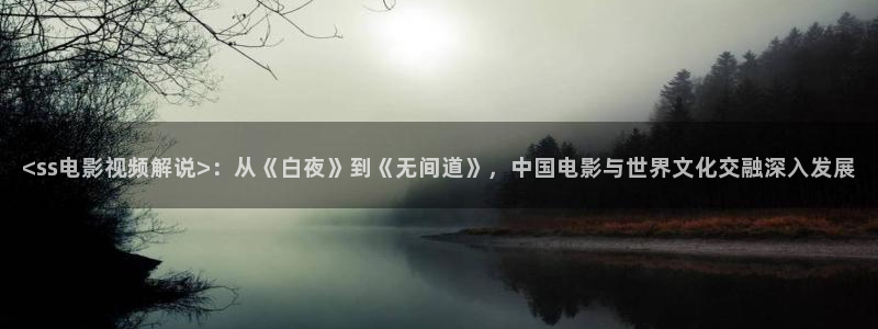 .樱花视频.