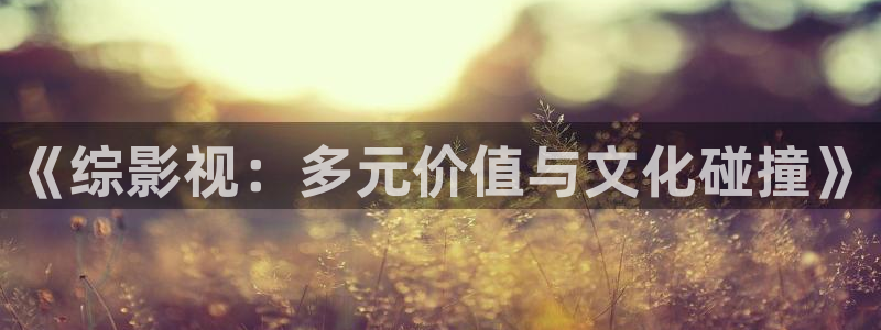 樱花视频在线播放免费观看电视剧的