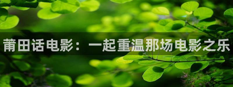 樱花影音