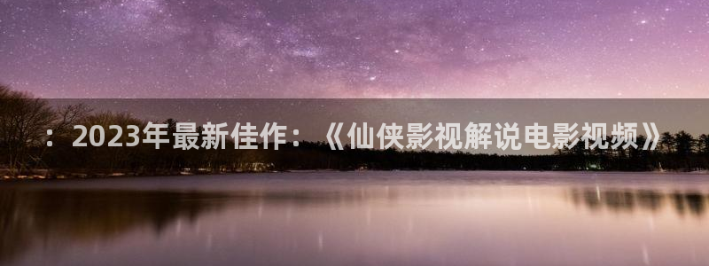 樱花影院高清电影好看的电影